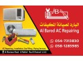 al-bared-ac-repair-fast-reliable-air-conditioner-service-near-you-small-4