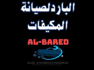 al-bared-ac-repair-fast-reliable-air-conditioner-service-near-you