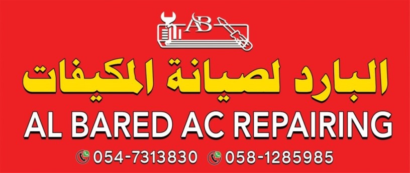 al-bared-ac-repair-fast-reliable-air-conditioner-service-near-you-big-2